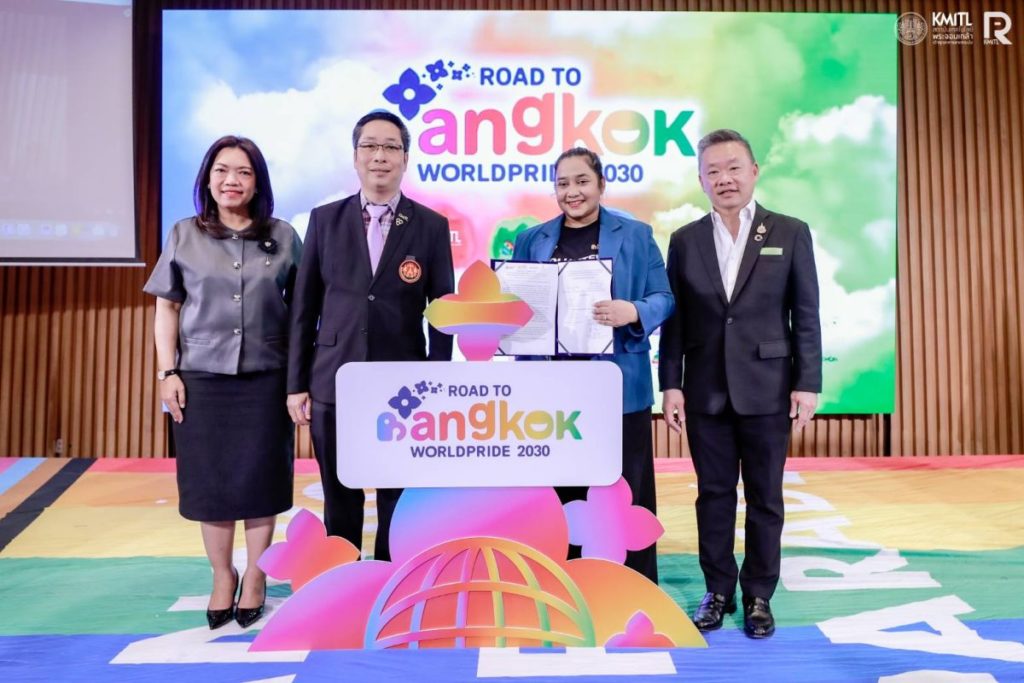 สจล. ร่วมลงนามบันทึกข้อตกลงความร่วมมือกับบริษัท นฤมิตไพรด์ จำกัด