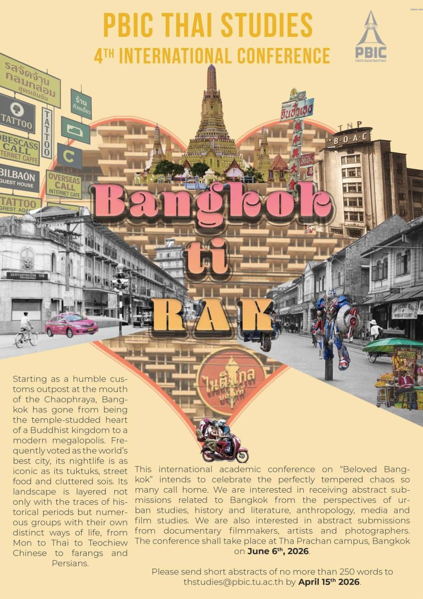 PBIC, Thammasat University Launches “Bangkok Thi Rak” Photo Competition Capturing the city’s variety, vibrancy and flaws