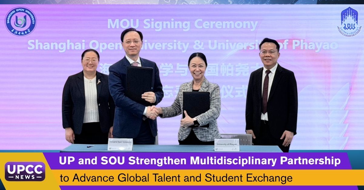 UP and SOU Strengthen Multidisciplinary Partnership to Advance Global Talent and Student Exchange