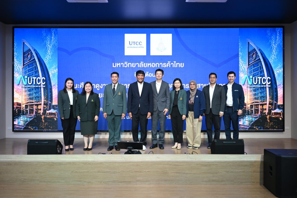 UTCC ตอกย้ำความเป็นผู้นำ Ai-First University ต้อนรับคณะผู้บริหาร มสธ. ศึกษาดูงานนวัตกรรม Ai-RAID และ Jarvis v2มุ่งยกระดับอุดมศึกษาไทยสู่ยุค Ai เต็มรูปแบบ