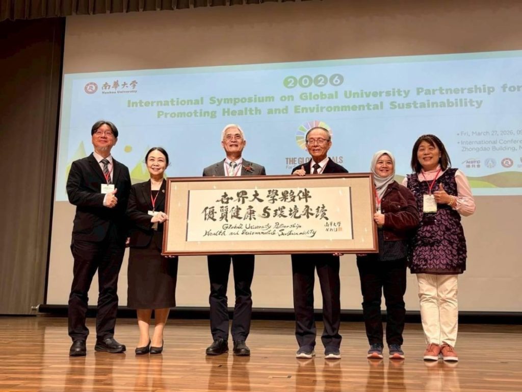 ม.พะเยา จับมือ ม.หนานหัว ไต้หวัน (Nanhua University) ผนึกกำลังเครือข่ายมหาวิทยาลัยโลก จัดประชุมวิชาการนานาชาติ 2026 มุ่งเป้าสุขภาวะและสิ่งแวดล้อมยั่งยืน