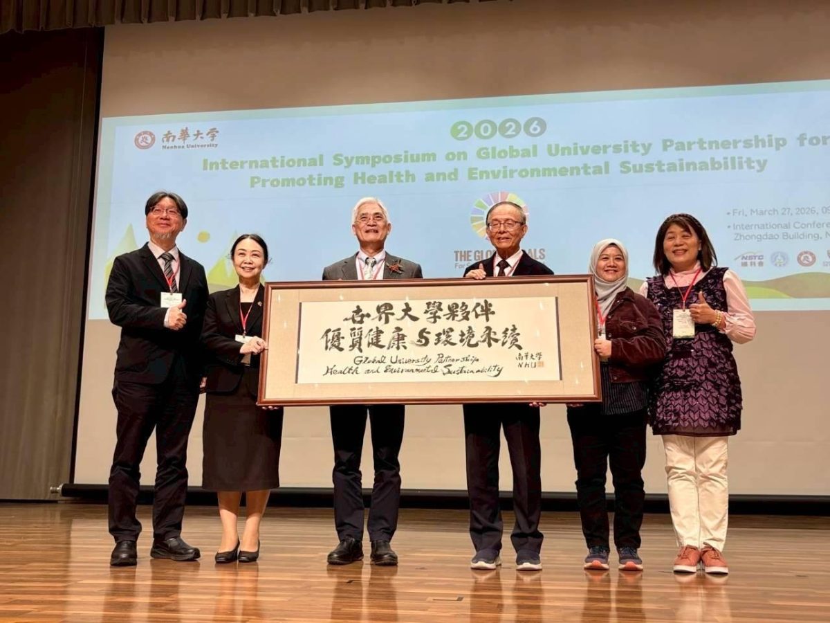 ม.พะเยา จับมือ ม.หนานหัว ไต้หวัน (Nanhua University) ผนึกกำลังเครือข่ายมหาวิทยาลัยโลก จัดประชุมวิชาการนานาชาติ 2026 มุ่งเป้าสุขภาวะและสิ่งแวดล้อมยั่งยืน
