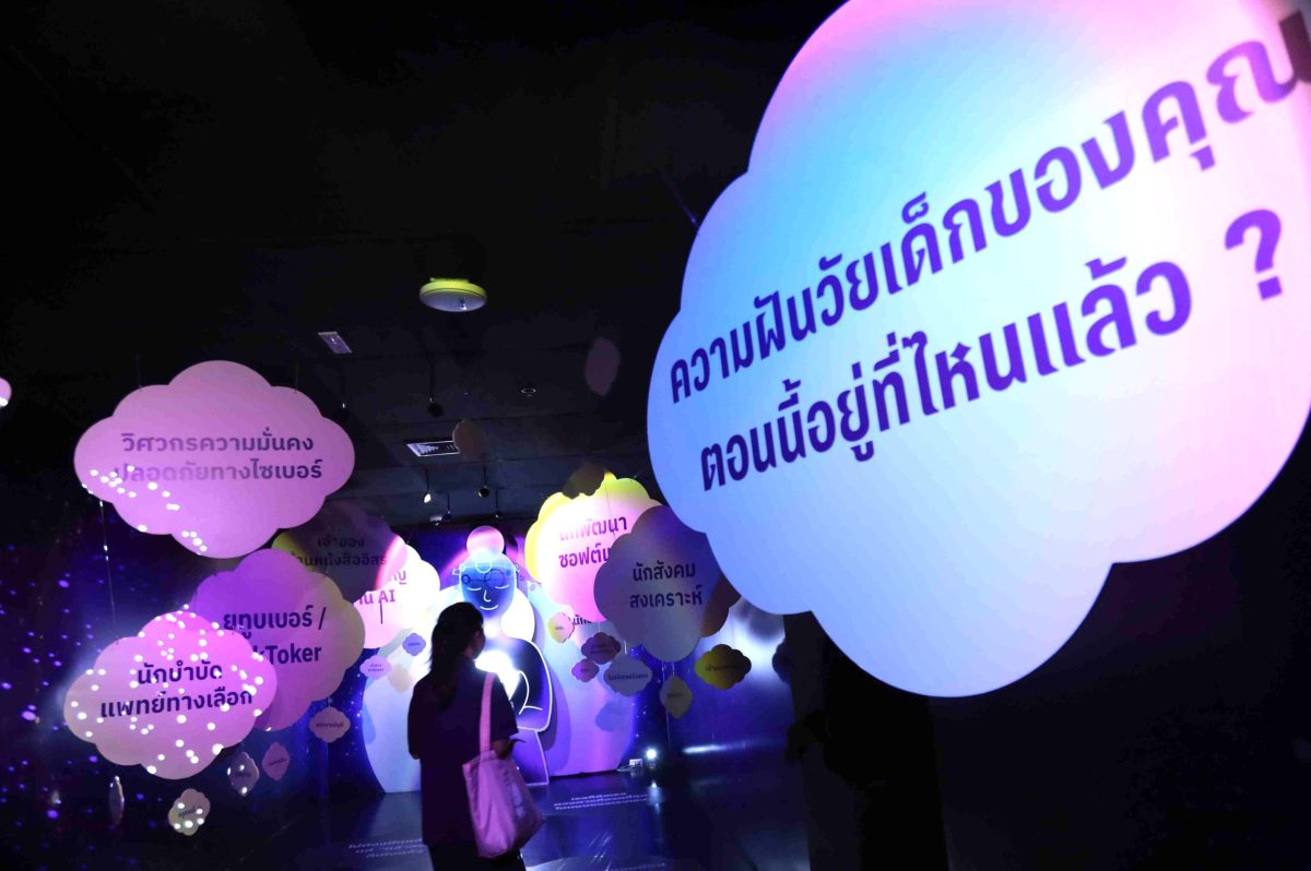 เปิดบ้าน ‘DPU Open House 2026’ ชวน GEN Z ค้นหาตัวตน ปลุกศักยภาพเปลี่ยนอนาคต