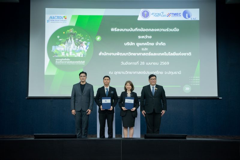 สวทช. จับมือ UTAC ปั้น “Advanced Packaging” รับกระแสเซมิคอนดักเตอร์โลก หนุนนโยบาย อว. ยกระดับวิศวกรไทย-จ่อดึง TMEC ร่วมทำแผนขอรับการส่งเสริมการลงทุน BOI