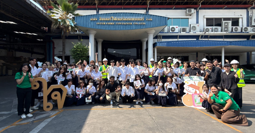 อินเตอร์ไฟเบอร์ คอนเทนเนอร์ เปิดโรงงานต้อนรับนิสิตจุฬาฯ เรียนรู้กระบวนการผลิตบรรจุภัณฑ์กระดาษลูกฟูก ตั้งแต่ต้นน้ำถึงปลายน้ำ พร้อมแนวคิด Design for Manufacturing