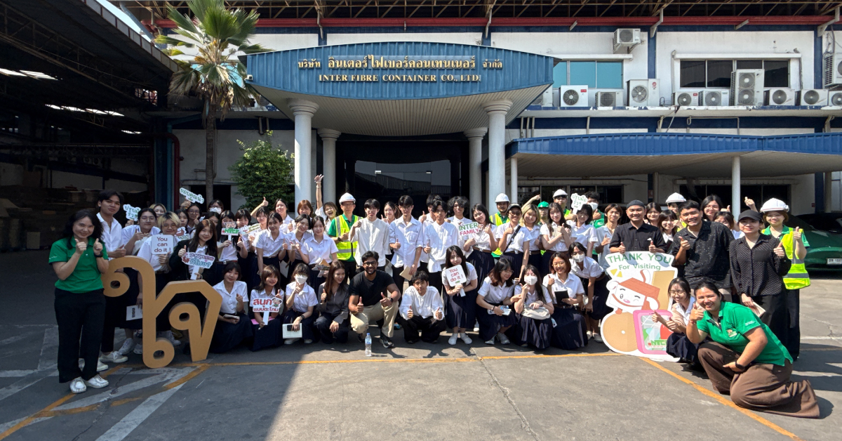 อินเตอร์ไฟเบอร์ คอนเทนเนอร์ เปิดโรงงานต้อนรับนิสิตจุฬาฯ เรียนรู้กระบวนการผลิตบรรจุภัณฑ์กระดาษลูกฟูก ตั้งแต่ต้นน้ำถึงปลายน้ำ พร้อมแนวคิด Design for Manufacturing