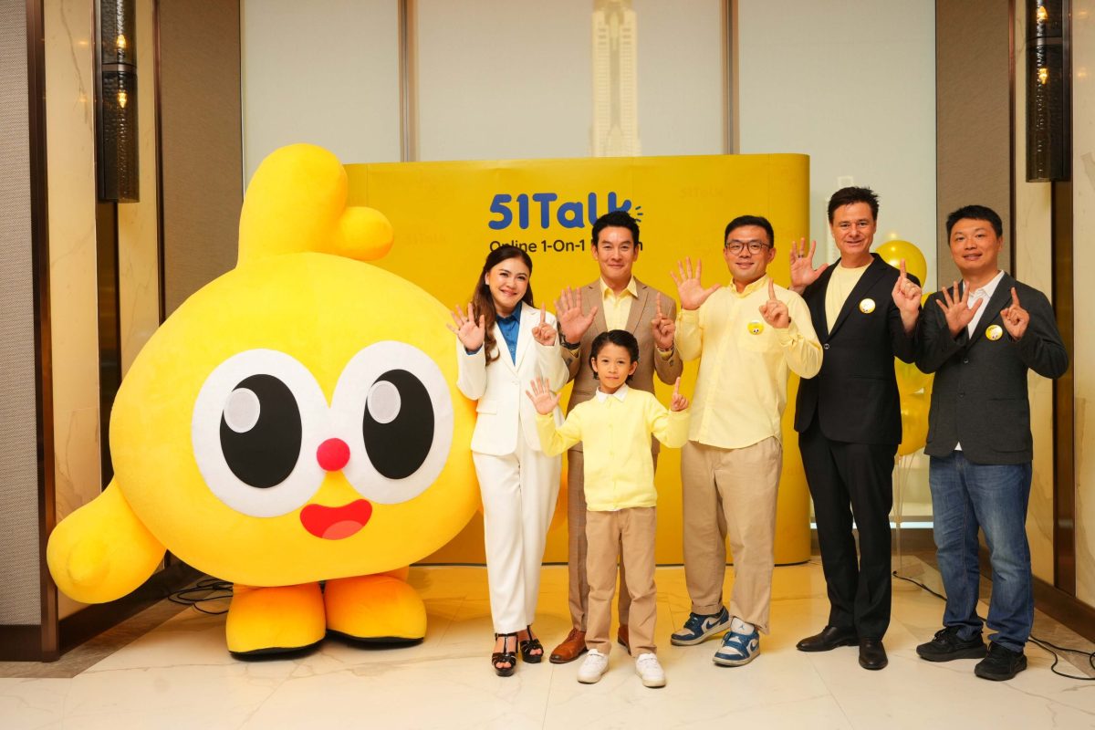 51Talk Celebrates 15-Years of Global Leadership with Bold Brand Refresh and Unveiling of the Shahkrit Yamnarm Family as Thailand’s Official Brand Ambassadors