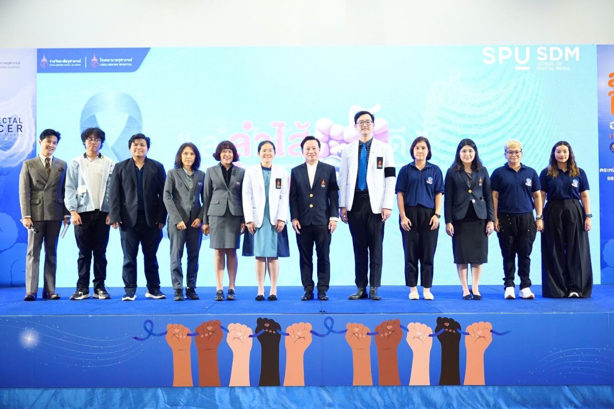 คณะดิจิทัลมีเดีย SPU ร่วมกับ รพ.จุฬาภรณ์ โชว์ผลงานเกม VR สร้างการเรียนรู้ลำไส้แบบเสมือนจริง ในงาน “คนไทยไส้ต้องดี ครั้งที่ 2”