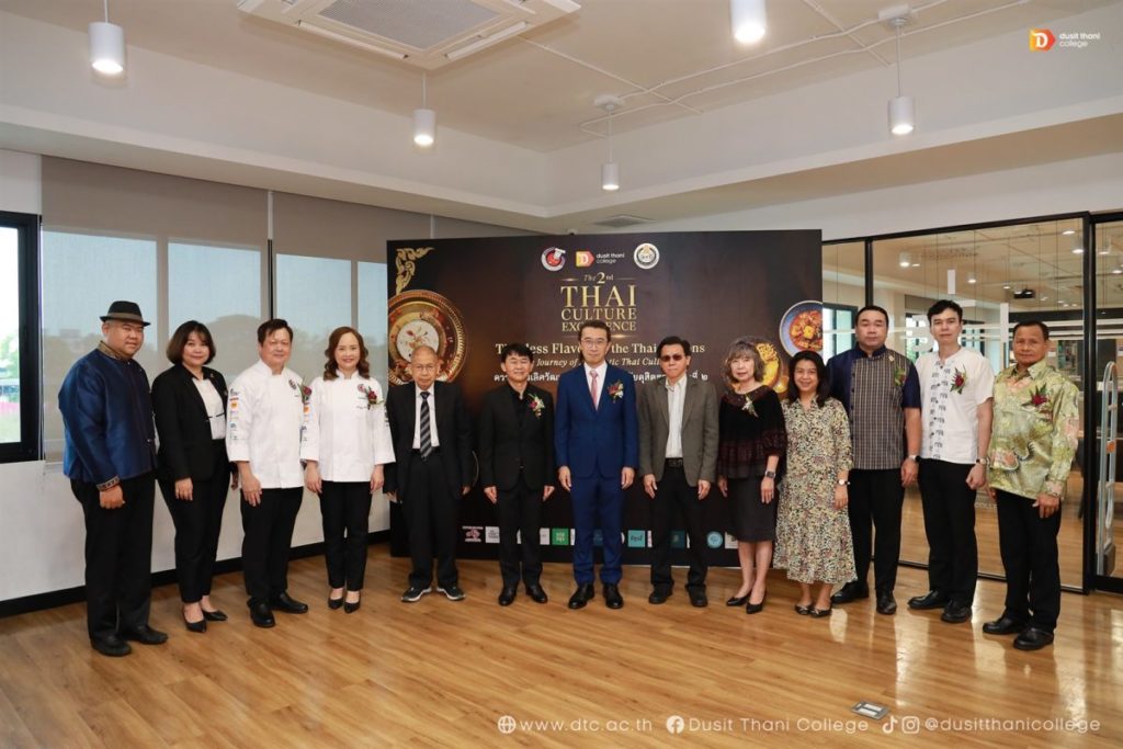 วิทยาลัยดุสิตธานีจัดงาน “ความเป็นเลิศวัฒนธรรมไทย” ตอกย้ำความเป็นไทยผ่านอาหารไทย 4 ชาติพันธุ์ วิทยาลัยดุสิตธานี