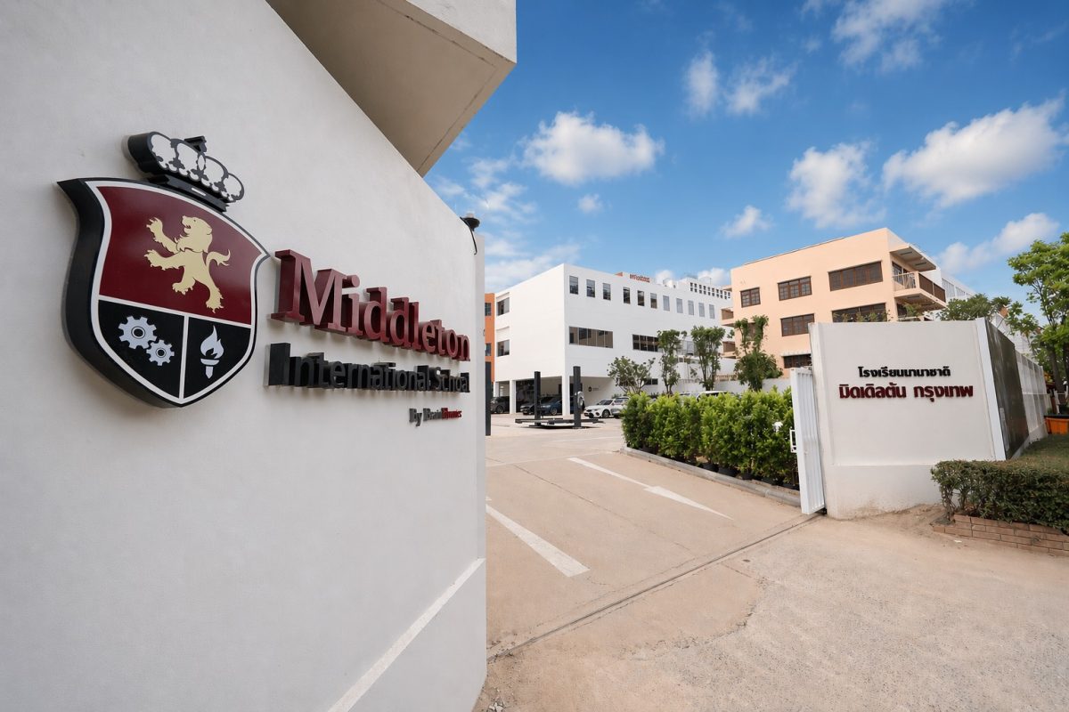 โรงเรียนนานาชาติมิดเดิลตัน กรุงเทพฯ เปิดตัวแคมปัสใหม่พื้นที่กว่า 15,000 ตร.ม. ขานรับการขยายตัวของตลาดการศึกษานานาชาติในไทย