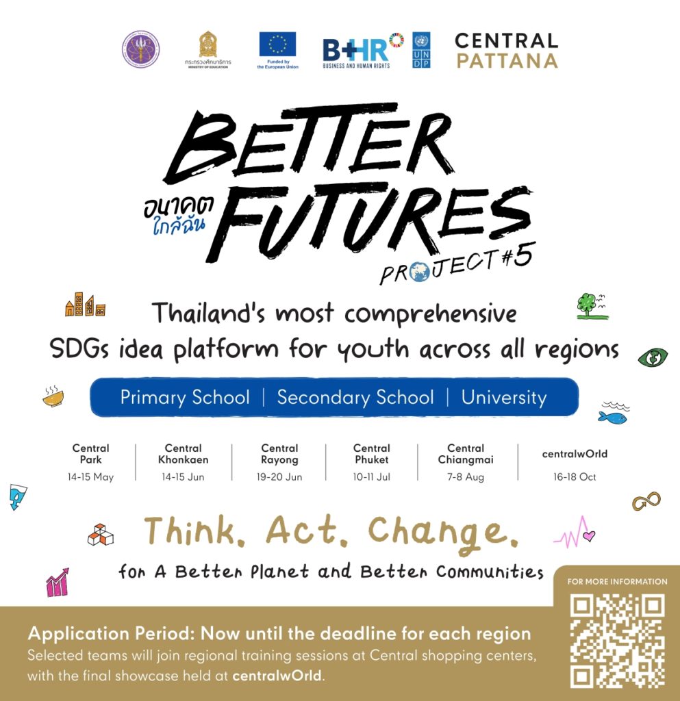 Central Pattana Joins Forces with UNDP, the Ministry of Education, the Ministry of Higher Education, Science, Research and Innovation, and Partners to Launch “Better Futures Project 2026: Futures Near Me”