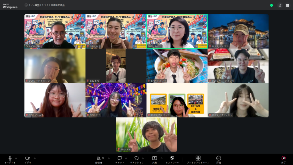 คณะศิลปศาสตร์ มหาวิทยาลัยศรีปทุม จับมือ มหาวิทยาลัยปูซานต่างประเทศ จากเกาหลีใต้ จัดกิจกรรม “แลกเปลี่ยนภาษาและวัฒนธรรมไทย-เกาหลี ครั้งที่ 1”