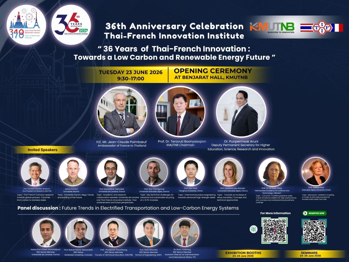 สถาบันนวัตกรรมเทคโนโลยีไทย-ฝรั่งเศส มจพ. ขอเชิญร่วมงานครบรอบ 36 ปี ภายใต้แนวคิด “Towards a Low-Carbon and Renewable Energy Future” ระหว่างวันที่ 23-26 มิถุนายน 2569 สถาบันนวัตกรรมเทคโนโลยีไทย-ฝรั่งเศส มจพ. ขอเชิญร่วมงานครบรอบ 36 ปี ภายใต้แนวคิด “Towards a Low-Carbon and Renewable Energy Future” ระหว่างวันที่ 23-26 มิถุนายน 2569