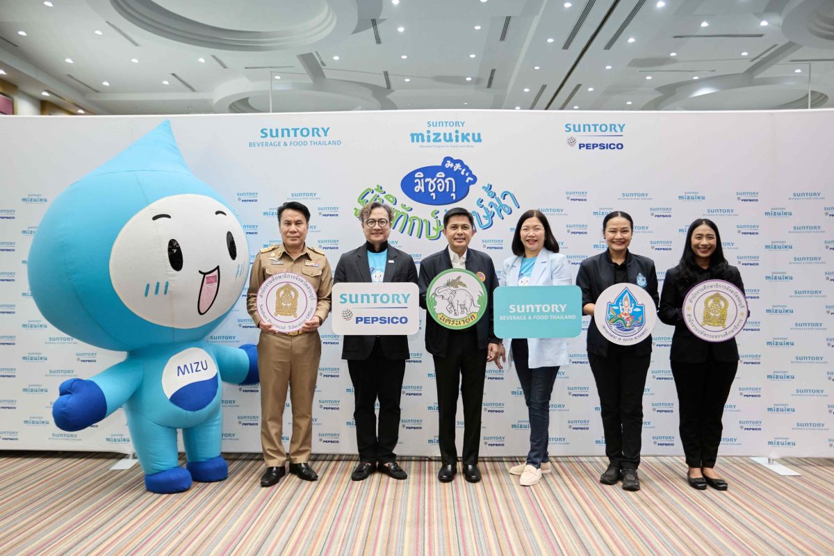 Suntory Beverage & Food Thailand and Suntory PepsiCo Thailand Drive Forward the “One Suntory Mizuiku Program” for the Third Consecutive Year Suntory Beverage & Food Thailand and Suntory PepsiCo Thailand Drive Forward the “One Suntory Mizuiku Program” for the Third Consecutive Year