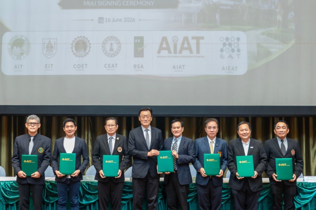 AIT จับมือ 6 องค์กรวิชาชีพชั้นนำ เร่งพัฒนานักวิชาชีพไทยให้พร้อมสำหรับยุค AI