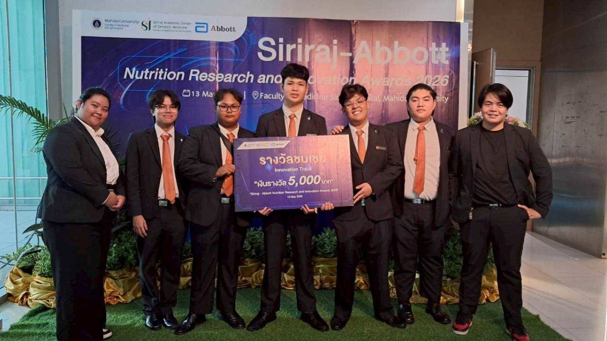 นักศึกษาวิทยาลัยดุสิตธานีคว้ารางวัลชมเชย เวที Siriraj – Abbott Nutrition Research and Innovation Award 2026