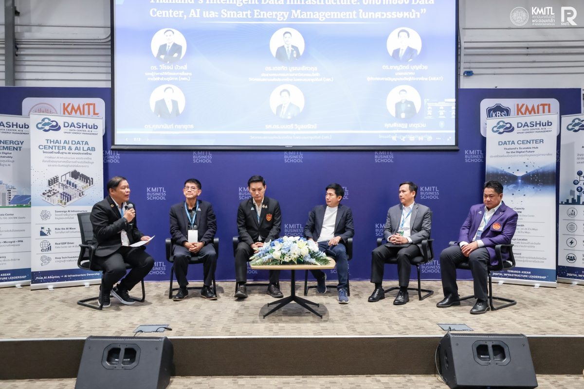 สจล. ผนึก วช. เปิด “HUB OF TALENT” พัฒนากำลังคน AI – Data Center – Smart Energy ขับเคลื่อนไทยสู่ AI Hub แห่งอาเซียน สจล. ผนึก วช. เปิด “HUB OF TALENT” พัฒนากำลังคน AI – Data Center – Smart Energy ขับเคลื่อนไทยสู่ AI Hub แห่งอาเซียน