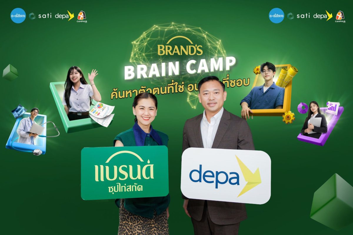 BRAND’S Essence of Chicken Continues ‘BRAND’S BRAIN CAMP 2026’ Inspiring Thai Youth to Discover Themselves and Shape Their Future