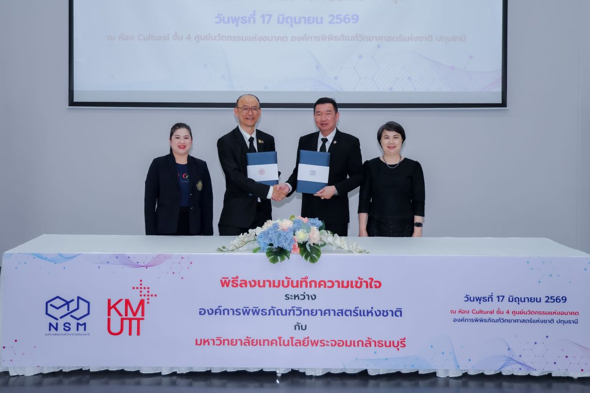 NSM จับมือ มจธ. ส่งเสริมการเรียนรู้ตลอดชีวิต พร้อมพัฒนากำลังคนแห่งอนาคตด้วย วทน. NSM จับมือ มจธ. ส่งเสริมการเรียนรู้ตลอดชีวิต พร้อมพัฒนากำลังคนแห่งอนาคตด้วย วทน.