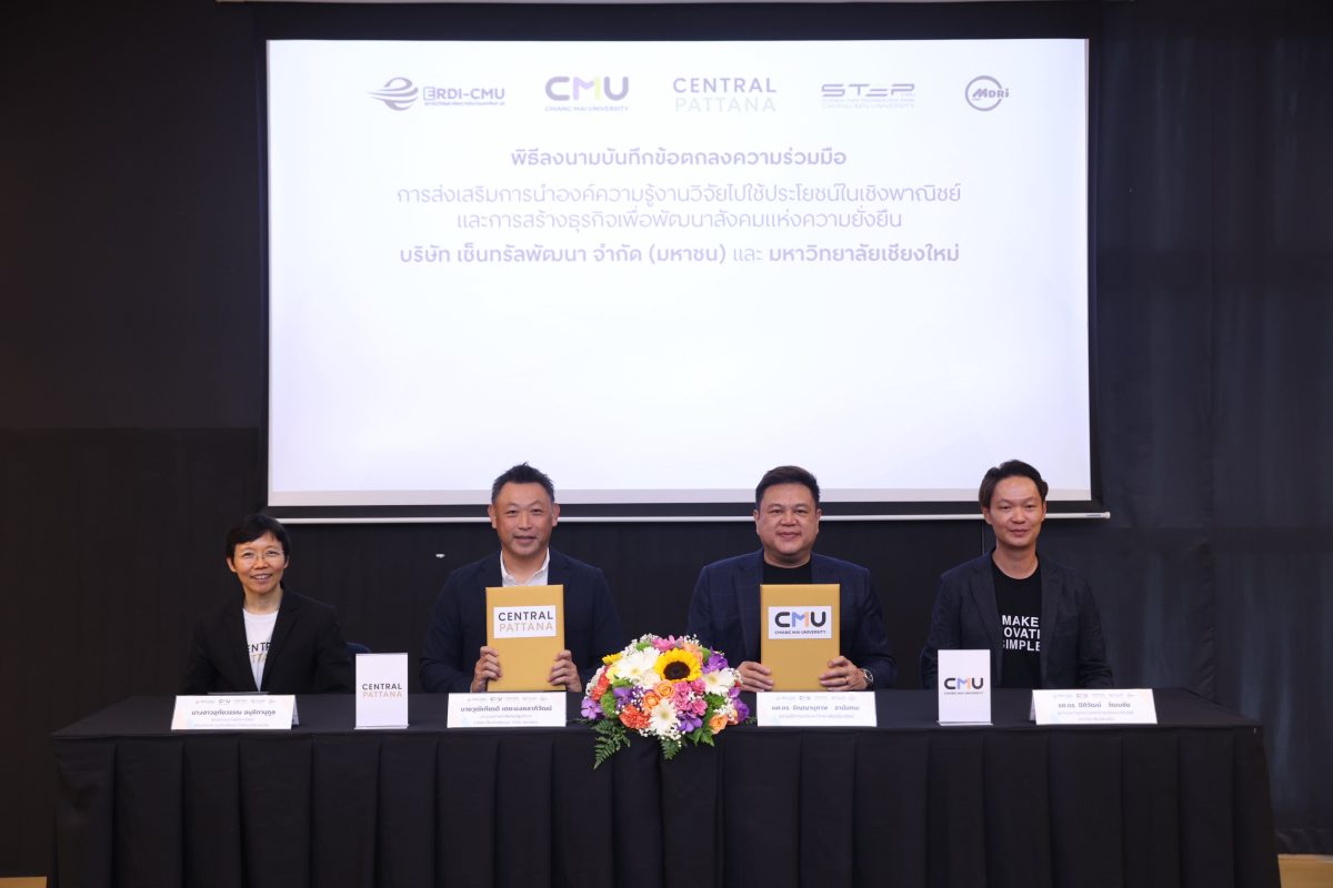 กลุ่มเซ็นทรัล และบริษัทในเครือ เปิดพื้นที่ธุรกิจสู่ “ห้องเรียนชีวิต” สร้างงาน สร้างทักษะ สร้างอนาคตให้เยาวชนไทย กลุ่มเซ็นทรัล และบริษัทในเครือ เปิดพื้นที่ธุรกิจสู่ “ห้องเรียนชีวิต” สร้างงาน สร้างทักษะ สร้างอนาคตให้เยาวชนไทย