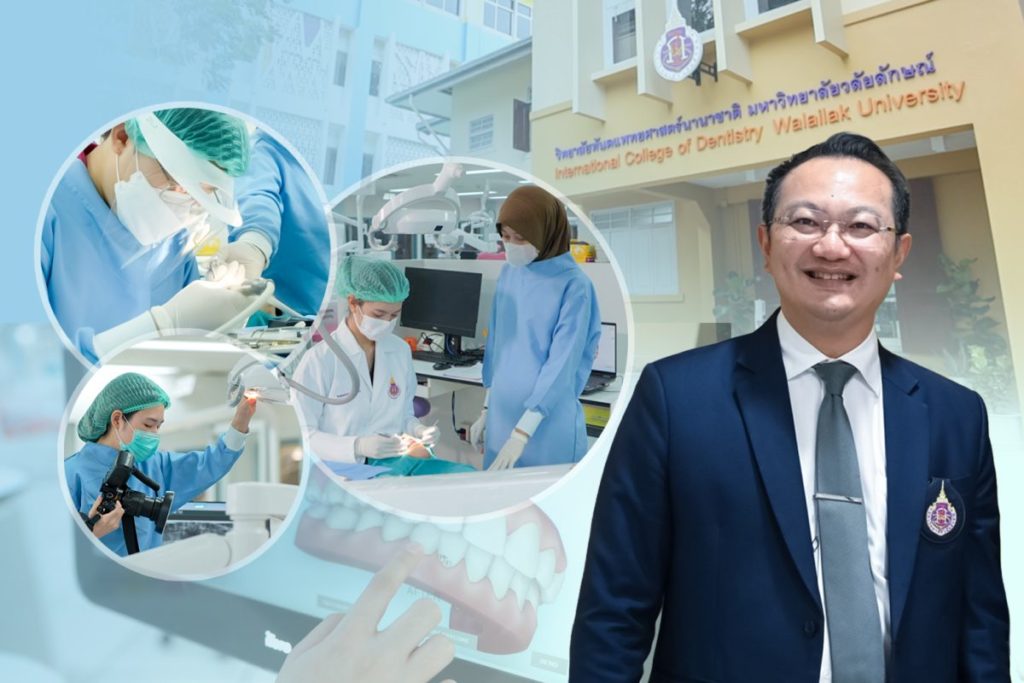 ข่าวดี! หลักสูตรทันตะอินเตอร์ ม.วลัยลักษณ์ ผ่านการรับรองสูงสุด 7 ปี จากทันตแพทยสภา