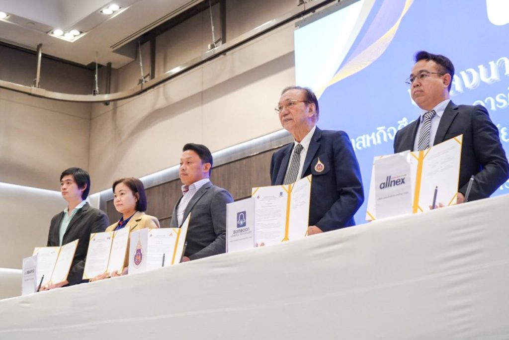 ม.วลัยลักษณ์ ผนึก 33 องค์กรชั้นนำ เอ็มโอยูยกระดับ “สหกิจศึกษา” ปั้นบัณฑิตตอบโจทย์ตลาดแรงงาน