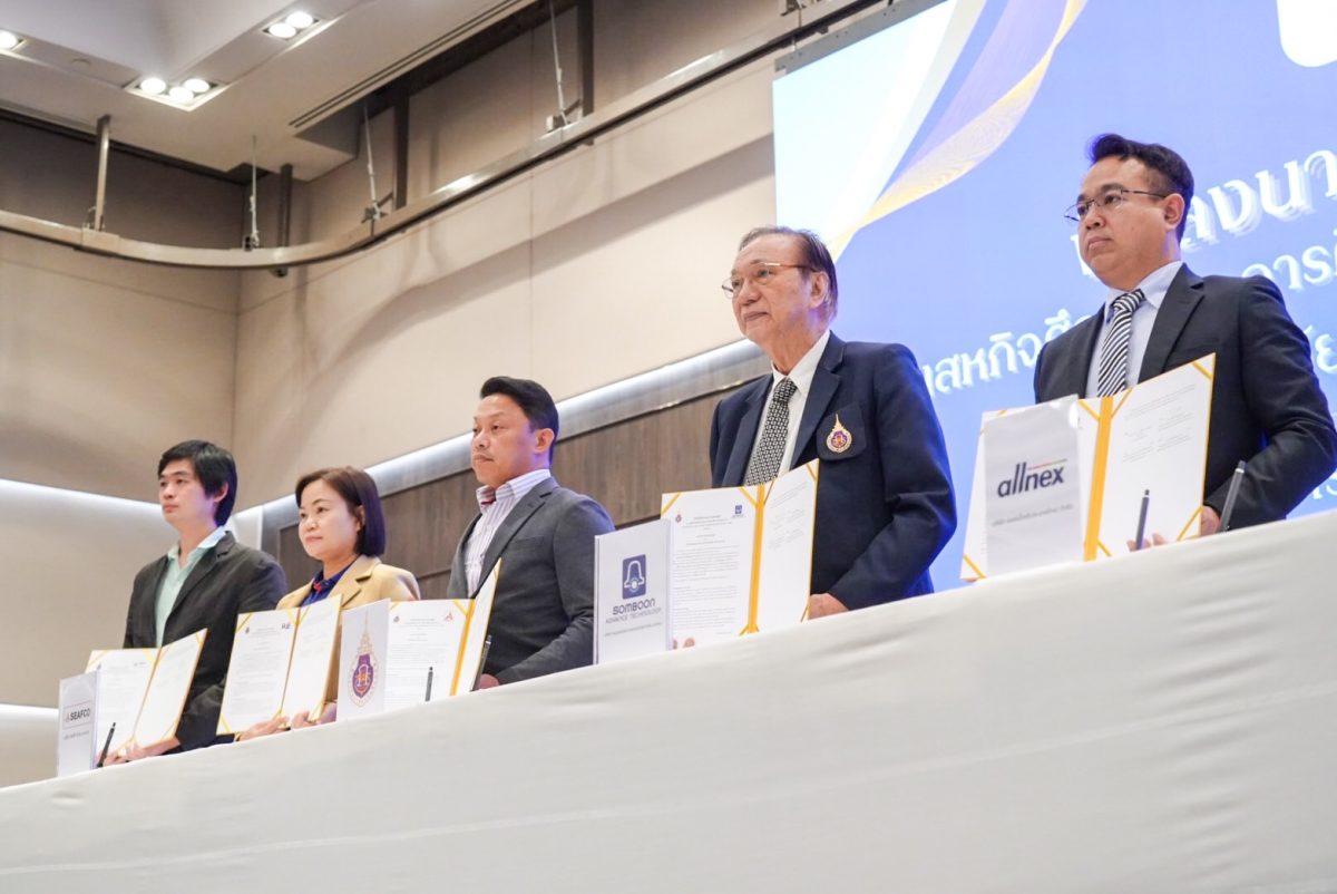 ม.วลัยลักษณ์ ผนึก 33 องค์กรชั้นนำ เอ็มโอยูยกระดับ “สหกิจศึกษา” ปั้นบัณฑิตตอบโจทย์ตลาดแรงงาน ม.วลัยลักษณ์ ผนึก 33 องค์กรชั้นนำ เอ็มโอยูยกระดับ “สหกิจศึกษา” ปั้นบัณฑิตตอบโจทย์ตลาดแรงงาน