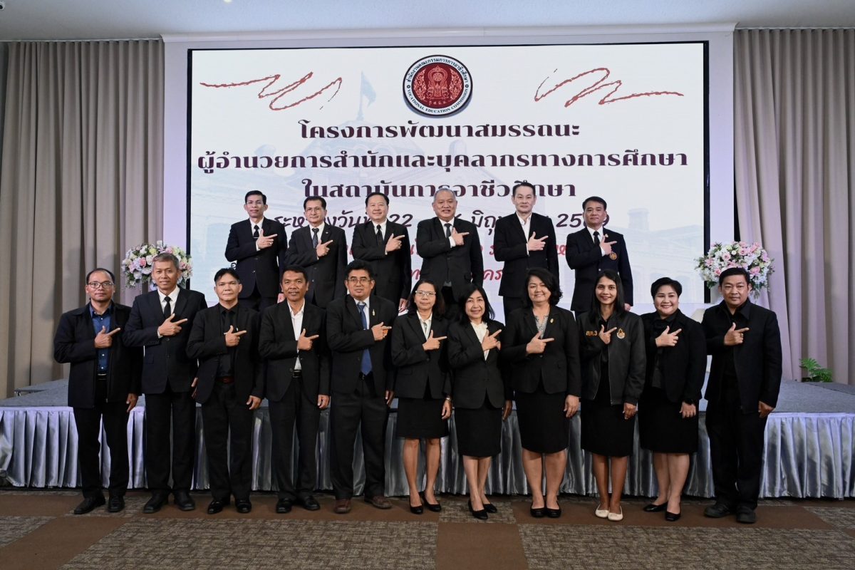 สอศ. ปั้นผู้นำสถาบันทันยุค AI ขานรับนโยบาย รมว.ศธ. สอศ. ปั้นผู้นำสถาบันทันยุค AI ขานรับนโยบาย รมว.ศธ.