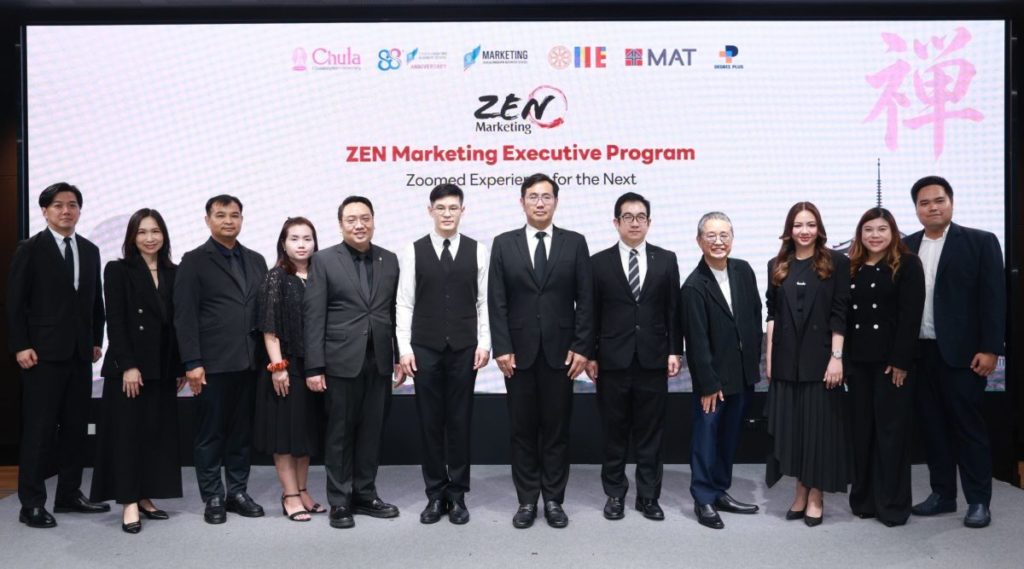 คณะพาณิชยศาสตร์และการบัญชี จุฬาฯ ผนึกสมาคมการตลาดแห่งประเทศไทย และพันธมิตร ชูเทรนด์โลก”การตลาดเชิงฟื้นฟู” (Regenerative Marketing)