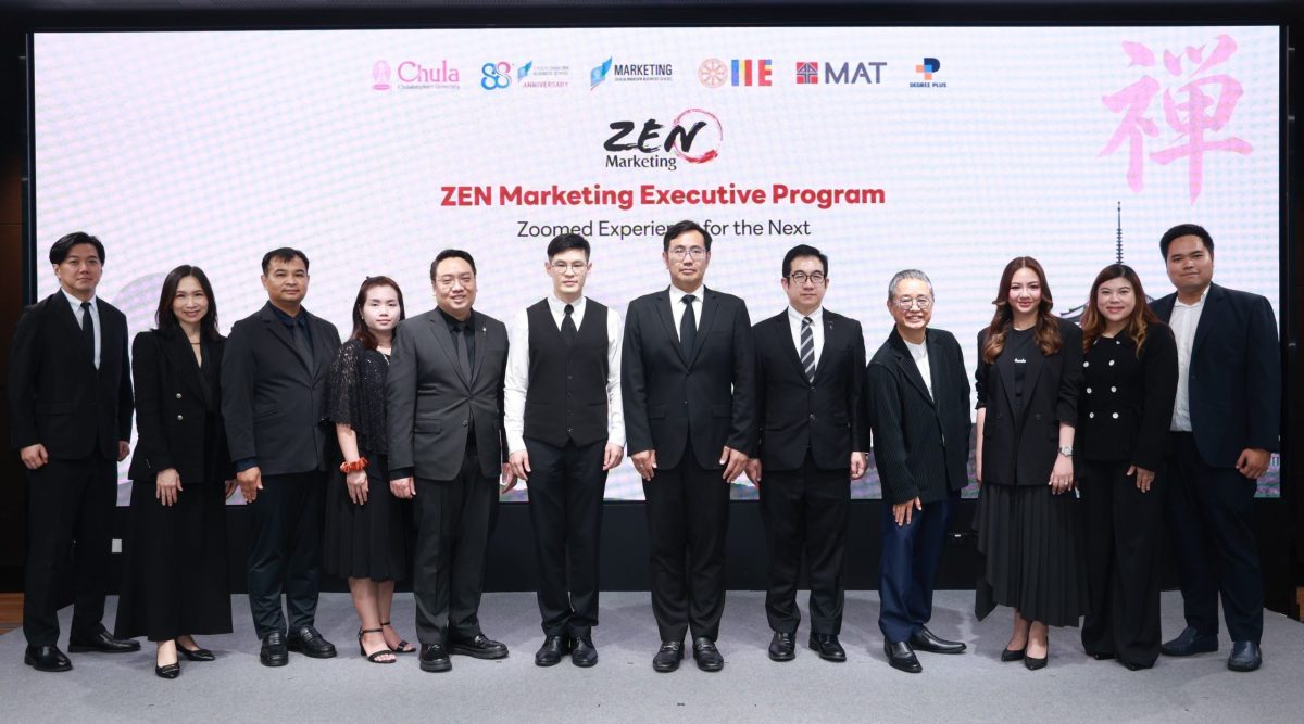 คณะพาณิชยศาสตร์และการบัญชี จุฬาฯ ผนึกสมาคมการตลาดแห่งประเทศไทย และพันธมิตร ชูเทรนด์โลก”การตลาดเชิงฟื้นฟู” (Regenerative Marketing) คณะพาณิชยศาสตร์และการบัญชี จุฬาฯ ผนึกสมาคมการตลาดแห่งประเทศไทย และพันธมิตร ชูเทรนด์โลก”การตลาดเชิงฟื้นฟู” (Regenerative Marketing)