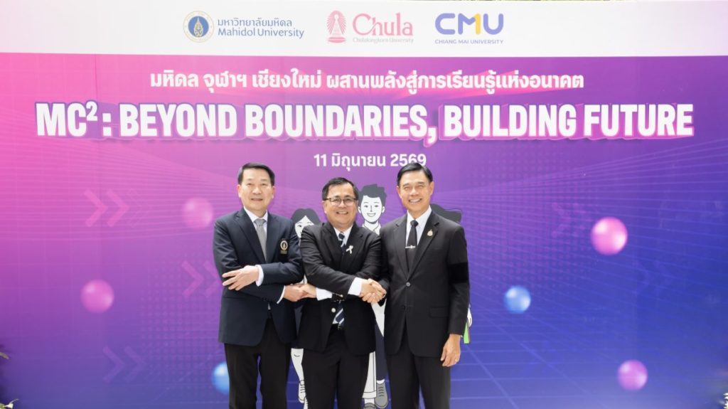 Thailand’s Top Universities Join Forces to Launch MC? GenEd, Redefining Higher Education for the AI Era