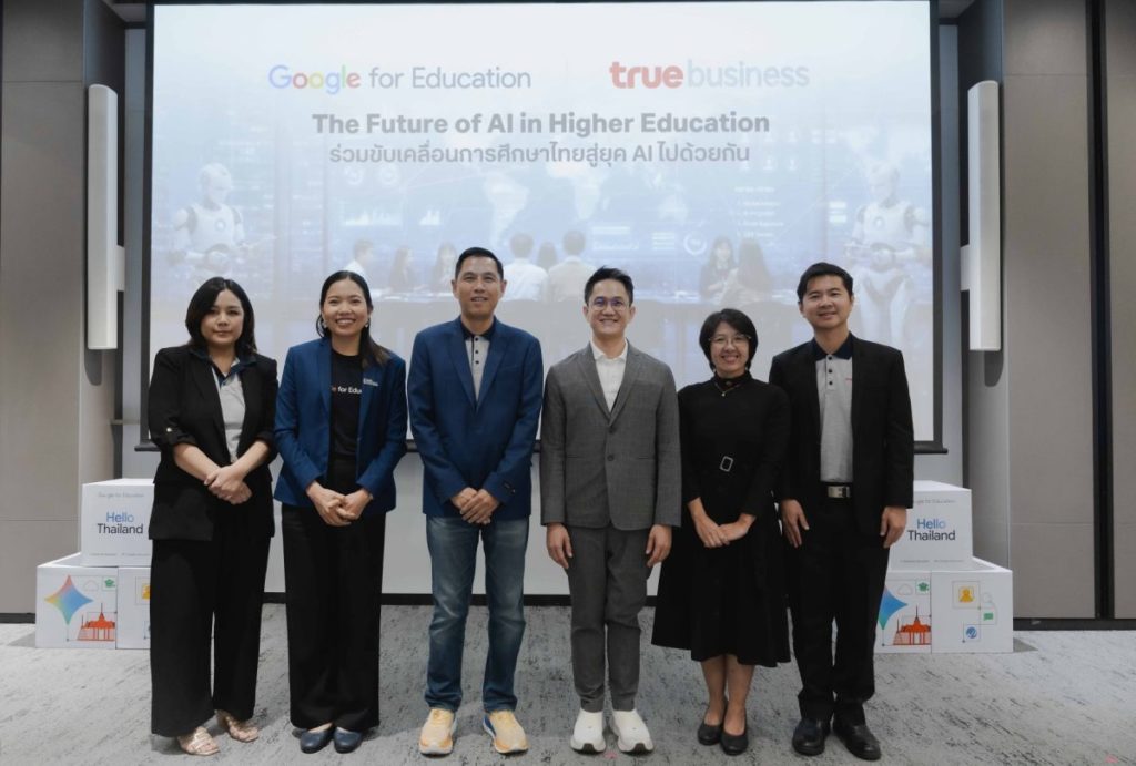 ทรูบิสิเนส ผนึก Google for Education ขับเคลื่อน AI สู่มหาวิทยาลัย ยกระดับภาคอุดมศึกษาไทย