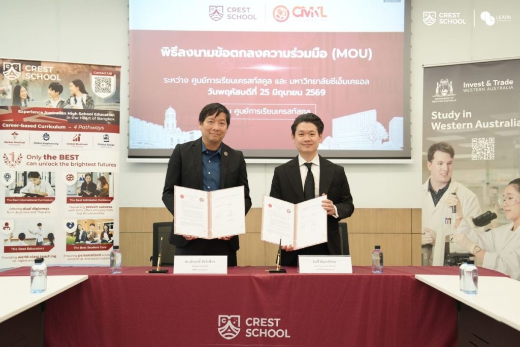 Crest School จับมือ CMKL University เปิดเส้นทางนักเรียนมัธยมสู่โลกวิจัย AI และนวัตกรรมระดับมหาวิทยาลัย