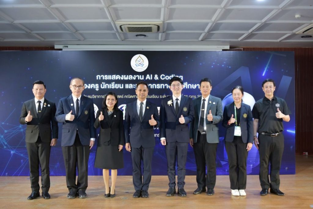 สพฐ. – สสวท. เชิดชู 40 ต้นแบบระดับชาติ! มอบรางวัล CODING Achievement Awards 2569