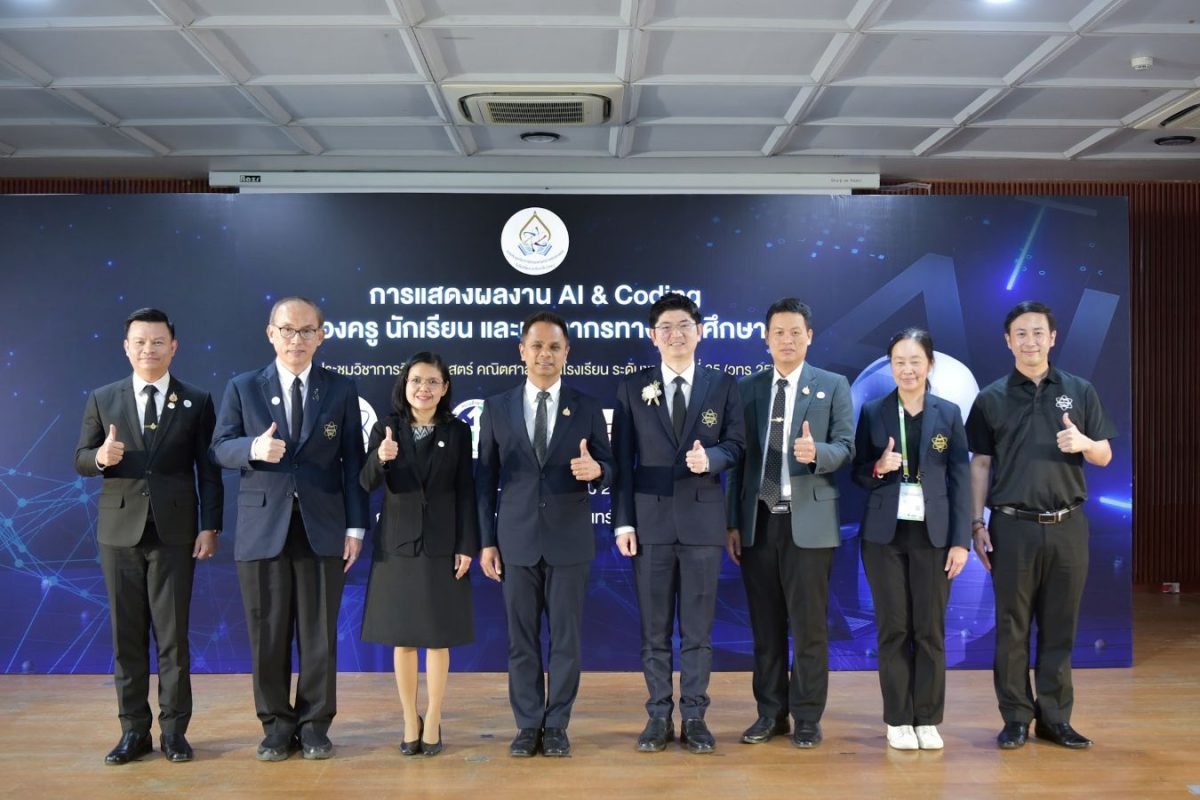 สพฐ. – สสวท. เชิดชู 40 ต้นแบบระดับชาติ! มอบรางวัล CODING Achievement Awards 2569