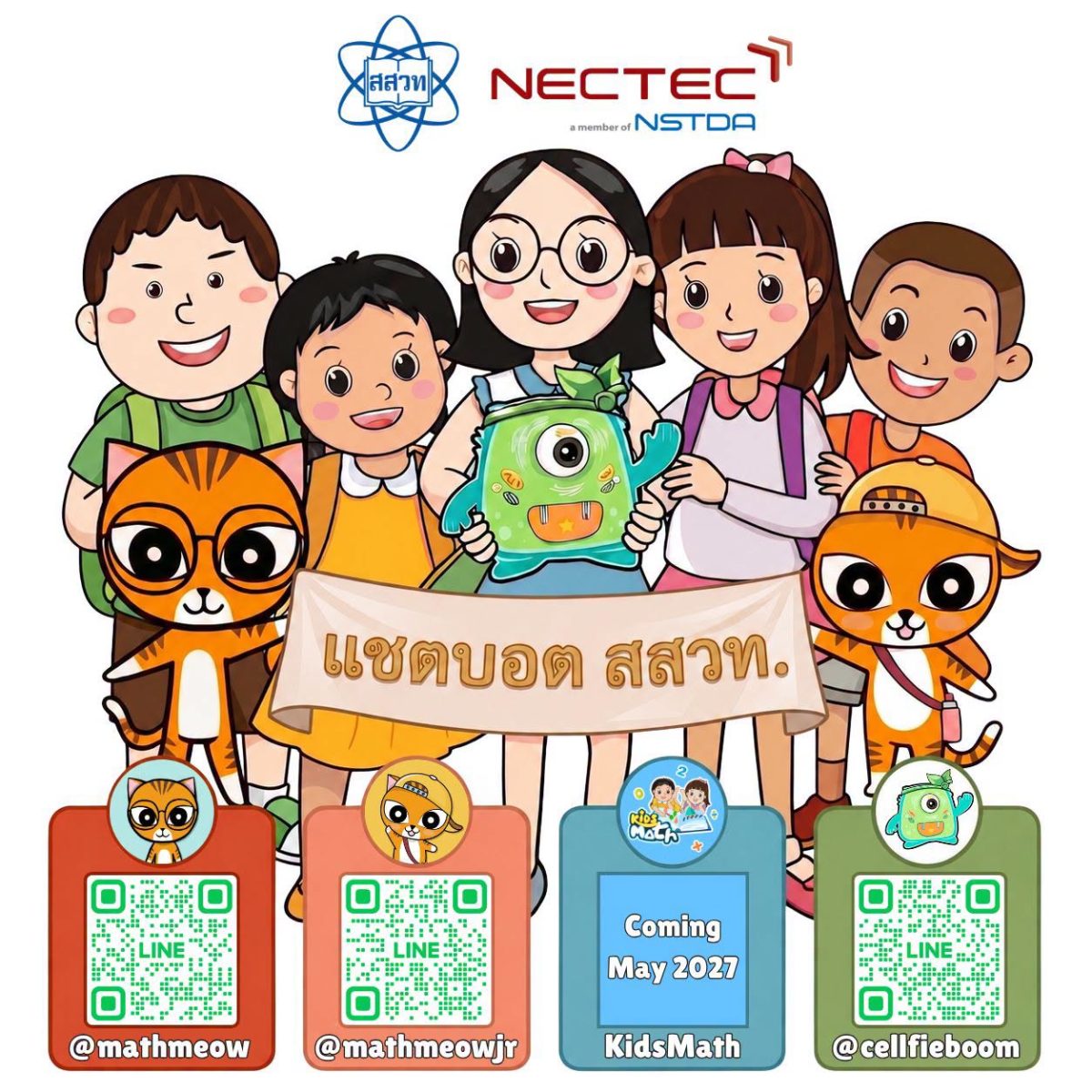 สสวท. x เนคเทค เปิดตัวนวัตกรรมแชตบอตการเรียนรู้ผ่านแอปพลิเคชัน LINE ยกระดับห้องเรียนสู่ยุคดิจิทัล เรียนสนุกได้ทุกที่ทุกเวลา สสวท. x เนคเทค เปิดตัวนวัตกรรมแชตบอตการเรียนรู้ผ่านแอปพลิเคชัน LINE ยกระดับห้องเรียนสู่ยุคดิจิทัล เรียนสนุกได้ทุกที่ทุกเวลา