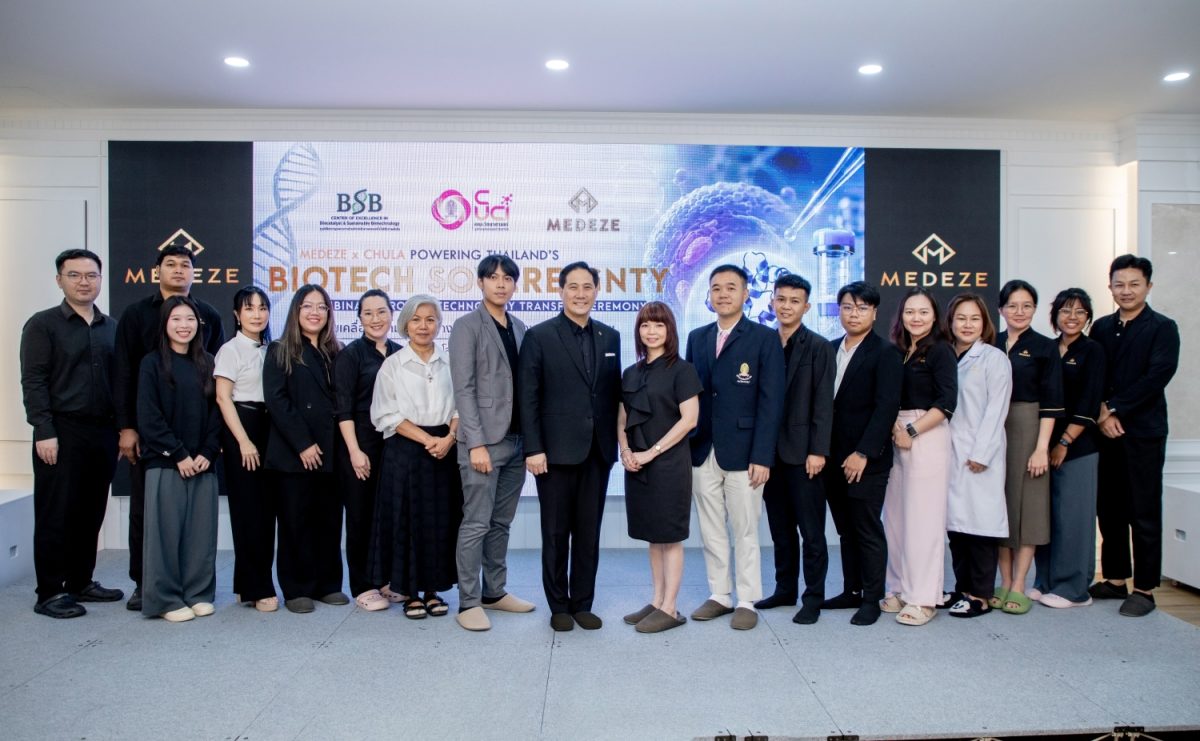 MEDEZE จับมือ จุฬาลงกรณ์มหาวิทยาลัย ประกาศความสำเร็จของโครงการ สู่การส่งมอบเทคโนโลยีการผลิตโปรตีนรีคอมบิแนนท์ MEDEZE จับมือ จุฬาลงกรณ์มหาวิทยาลัย ประกาศความสำเร็จของโครงการ สู่การส่งมอบเทคโนโลยีการผลิตโปรตีนรีคอมบิแนนท์