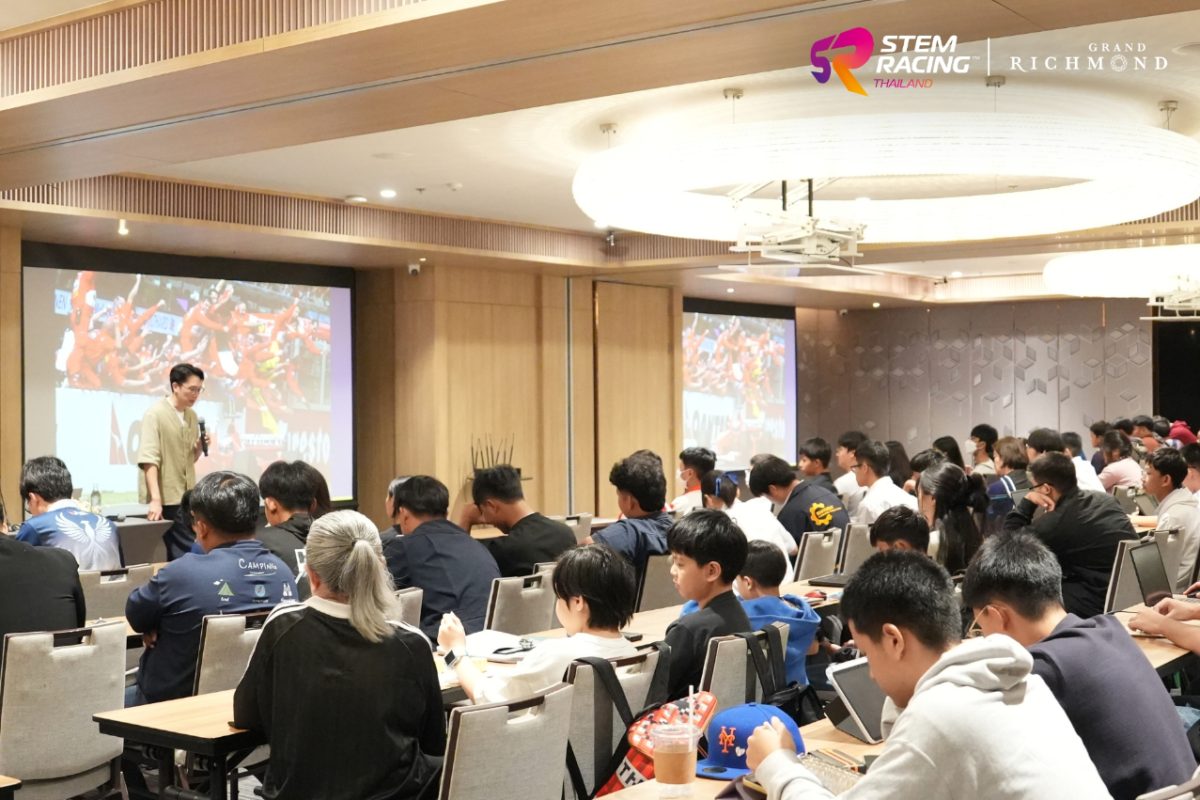 STEM Racing Thailand 2026 ยกระดับศักยภาพเยาวชนไทย ผ่านการอบรมเข้มข้น เตรียมพร้อมสู่เวที National Finals STEM Racing Thailand 2026 ยกระดับศักยภาพเยาวชนไทย ผ่านการอบรมเข้มข้น เตรียมพร้อมสู่เวที National Finals