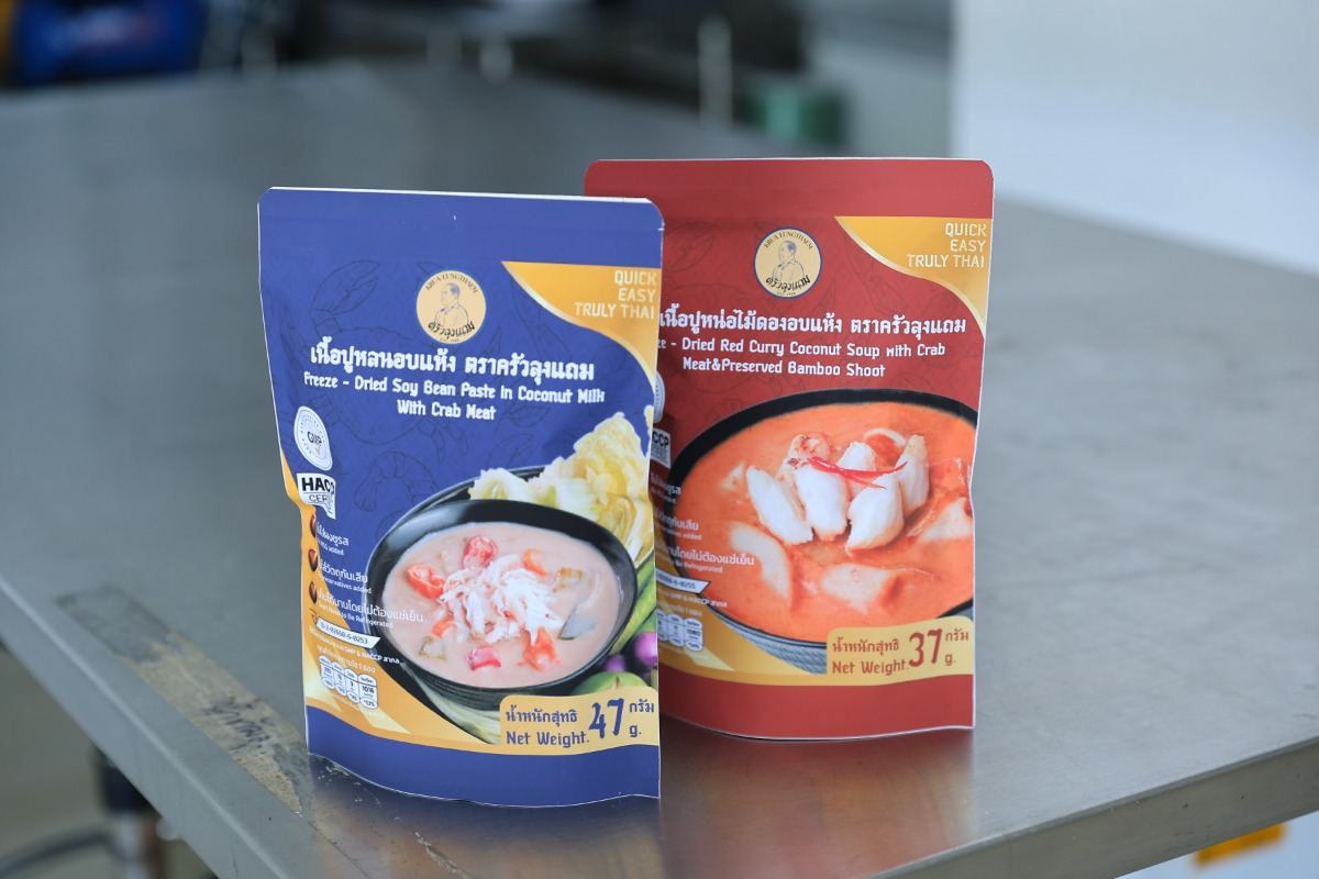 สรบ- มจธ.บางขุนเทียน พลิกโฉมอาหารไทยด้วยเทคโนโลยี Freeze Drying ช่วย SME ไทย สู่ตลาดโลก สรบ- มจธ.บางขุนเทียน พลิกโฉมอาหารไทยด้วยเทคโนโลยี Freeze Drying ช่วย SME ไทย สู่ตลาดโลก