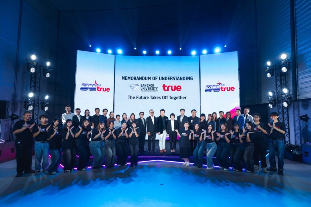 TRUE x Bangkok University จุดพลังคนรุ่นใหม่ เร่งปั้น “Future Leaders for AI Economy” ก้าวทันโลก Creative-AI Innovation เปิด “BU be TRUE”