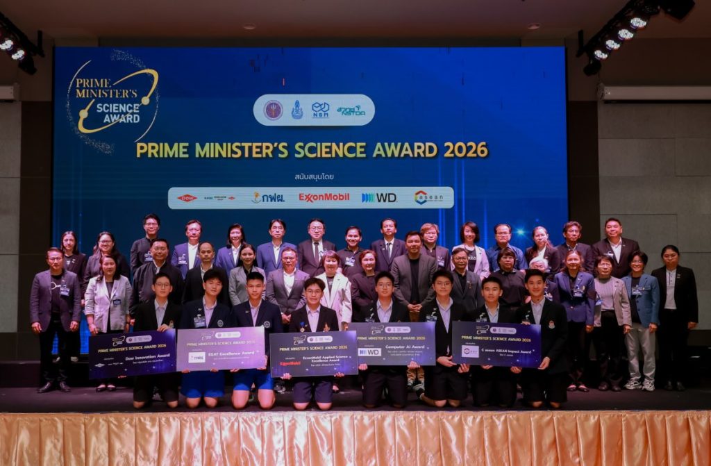 ภาครัฐ-เอกชนร่วมเชิดชู 5 โครงงานวิทยาศาสตร์เยาวชน คว้ารางวัลพิเศษ เวที Prime Minister’s Science Award 2026