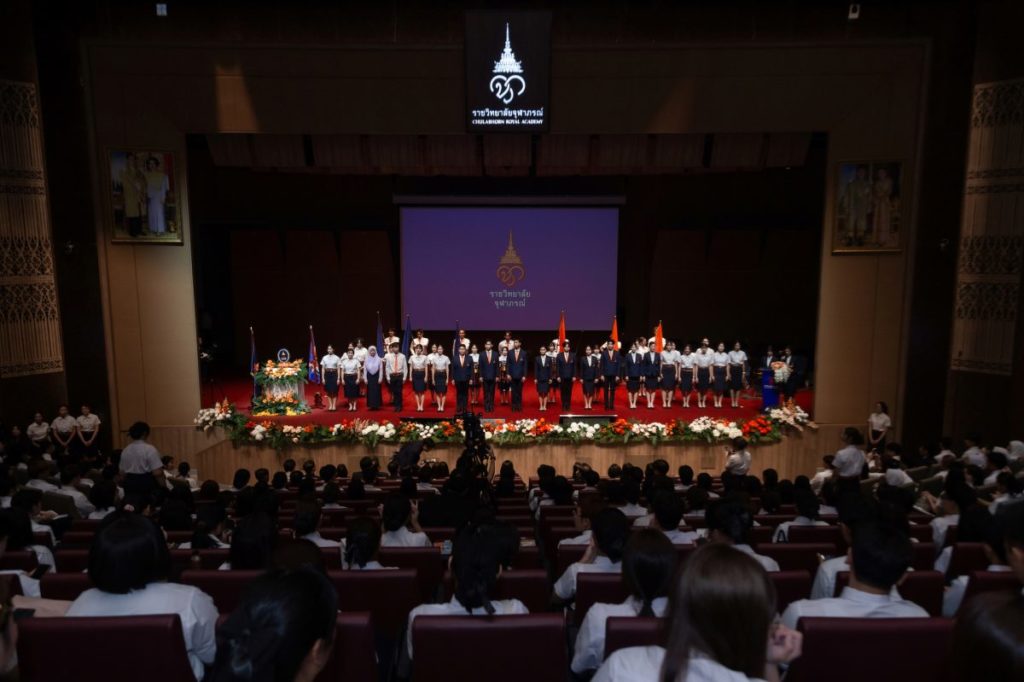 ราชวิทยาลัยจุฬาภรณ์ จัดพิธีปฐมนิเทศนักศึกษาใหม่ ประจำปีการศึกษา ๒๕๖๙