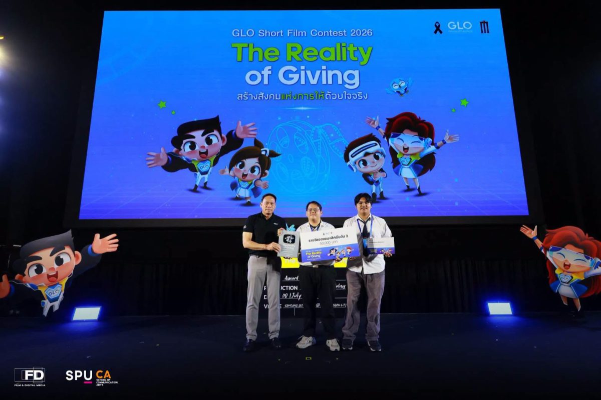 นักศึกษาภาพยนตร์ฯ SPU คว้า 2 รางวัลใหญ่ สร้างสรรค์สื่อผ่านผลงานภาพยนตร์สั้น ในเวที GLO SHORT FILM CONTEST 2026
