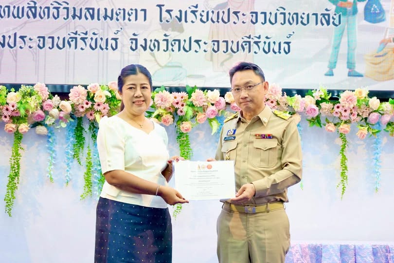 โรงเรียนบ้านเขามัน ก้าวสู่ต้นแบบโรงเรียนส่งเสริมคุณธรรมระดับประเทศ ด้วยนวัตกรรมการพัฒนาคุณธรรมจริยธรรม 4+6 Model โรงเรียนบ้านเขามัน ก้าวสู่ต้นแบบโรงเรียนส่งเสริมคุณธรรมระดับประเทศ ด้วยนวัตกรรมการพัฒนาคุณธรรมจริยธรรม 4+6 Model