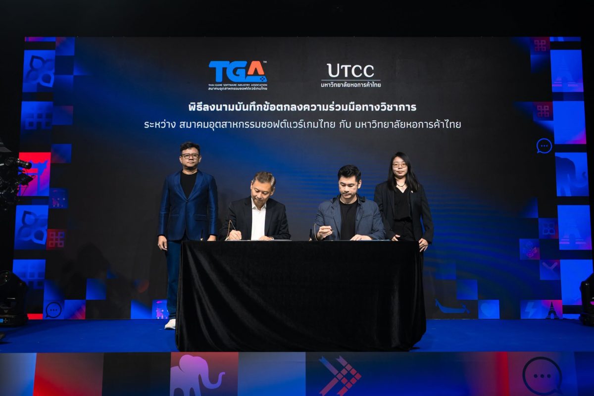 มหาวิทยาลัยหอการค้าไทย ผนึกกำลังสมาคมอุตสาหกรรมซอฟต์แวร์เกมไทย และ มทร.ธัญบุรี ลงนาม MOU พัฒนากำลังคนด้านเกม รองรับอุตสาหกรรมแห่งอนาคต มหาวิทยาลัยหอการค้าไทย ผนึกกำลังสมาคมอุตสาหกรรมซอฟต์แวร์เกมไทย และ มทร.ธัญบุรี ลงนาม MOU พัฒนากำลังคนด้านเกม รองรับอุตสาหกรรมแห่งอนาคต