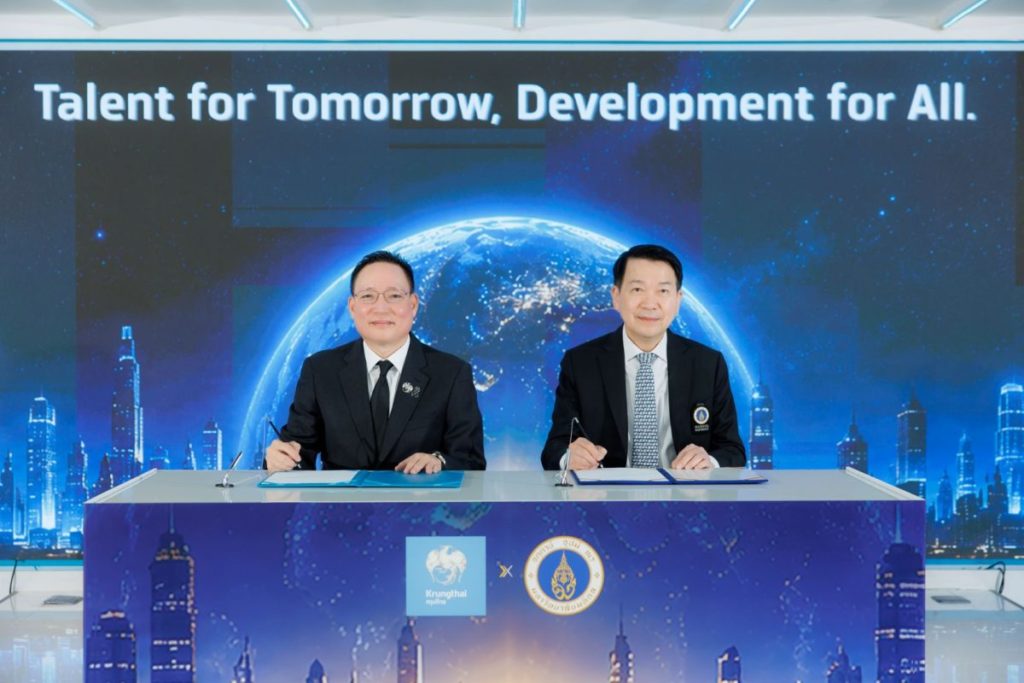 ม.มหิดล ผนึก กรุงไทย ลงนาม “Talent for Tomorrow, Development for All” ปั้นกำลังคนแห่งอนาคต ขับเคลื่อนประเทศสู่ความยั่งยืน
