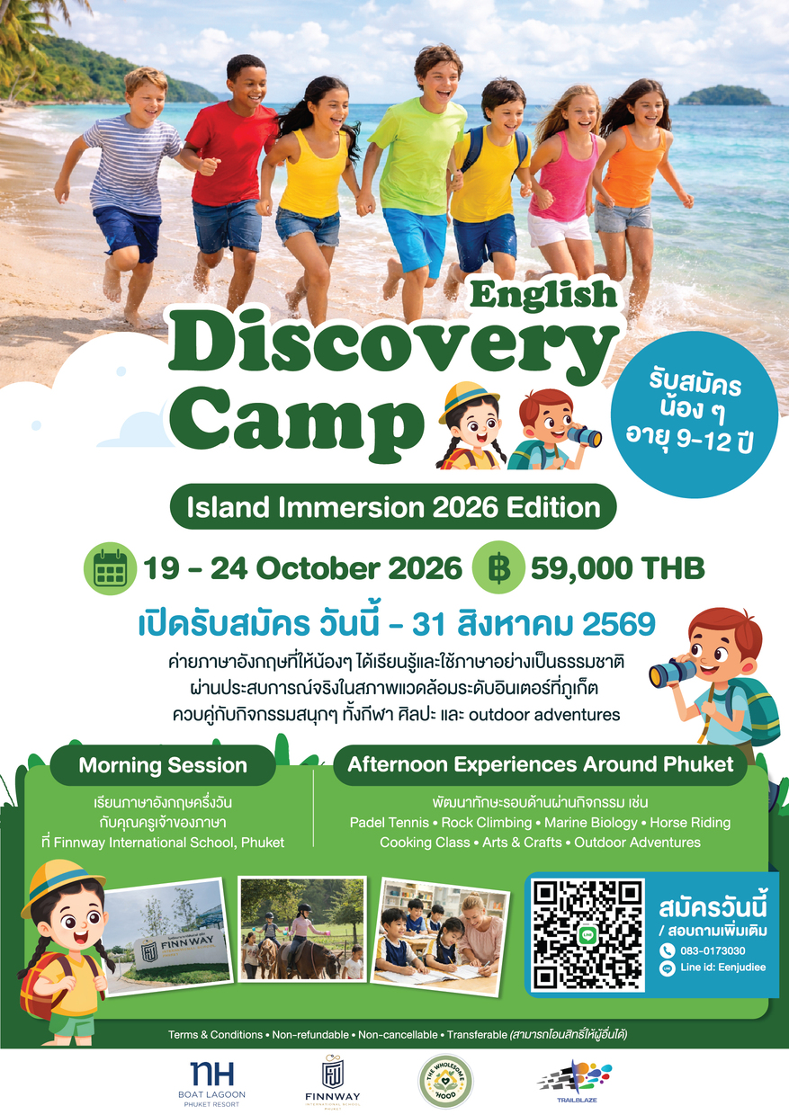 Island Immersion 2026 Launches Immersive English Learning Camp in Phuket, Empowering Young Learners Through Real-World Experiences Island Immersion 2026 Launches Immersive English Learning Camp in Phuket, Empowering Young Learners Through Real-World Experiences