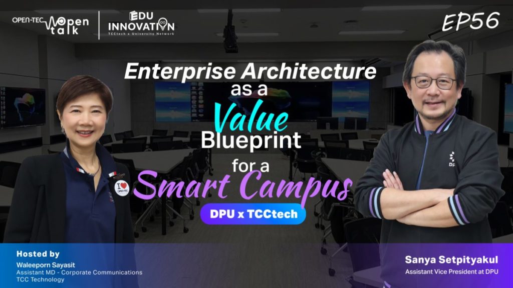 พลิกโฉมมหาวิทยาลัยสู่ Smart Campus ด้วย Enterprise Architecture (EA) DPU จับมือ TCCtech วางรากฐานการศึกษาแห่งอนาคตในยุค AI