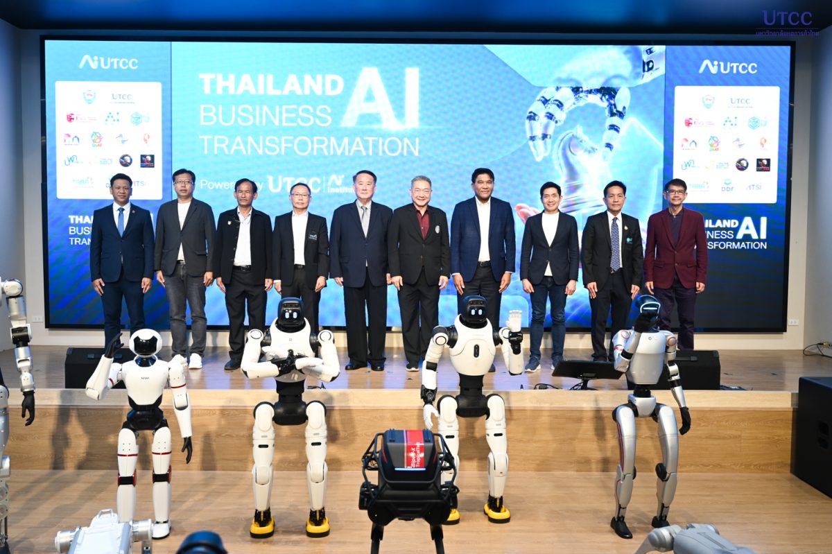 ปักธง AI University หนึ่งเดียวที่เกิดจาก DNA ธุรกิจ! ม.หอการค้าไทย เปิดโครงการ UTCC AI Institute ศูนย์กลางการพัฒนา AI เพื่อธุรกิจ พร้อมลงนาม MOU พันธมิตรทั้งระบบนิเวศ ปักธง AI University หนึ่งเดียวที่เกิดจาก DNA ธุรกิจ! ม.หอการค้าไทย เปิดโครงการ UTCC AI Institute ศูนย์กลางการพัฒนา AI เพื่อธุรกิจ พร้อมลงนาม MOU พันธมิตรทั้งระบบนิเวศ