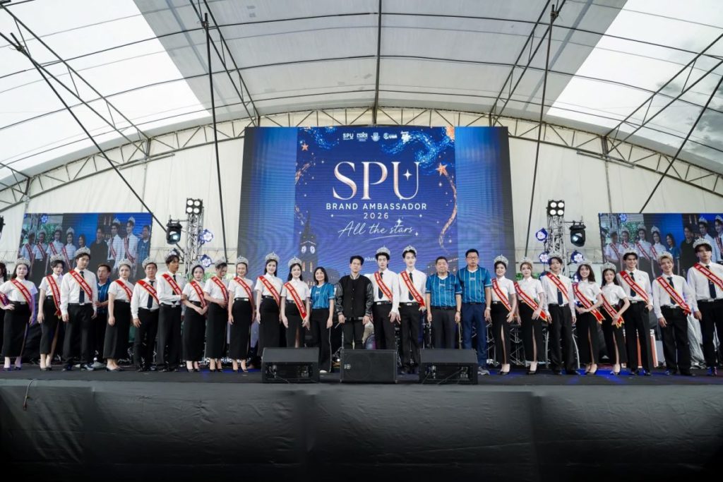 ‘SPU Freshy Day Playground 2026’ เปิดฉากชีวิตมหาวิทยาลัยอย่างยิ่งใหญ่! ต้อนรับเด็ก 69 สู่การเรียนกับ ‘ตัวจริง – ประสบการณ์จริง’